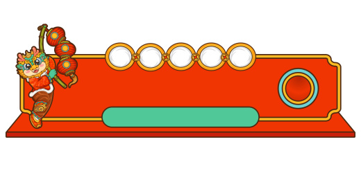 龙年矢量十二生肖红灯笼拟人形象卡通插画
