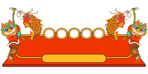 瑞兽牌喜庆民俗装饰场景