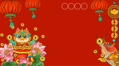 瑞兽喜庆民俗装饰场景