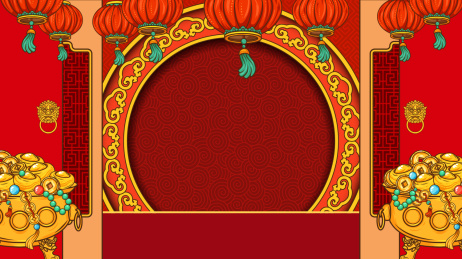 红灯笼龙年聚宝盆矢量中国风古典纹样背景框