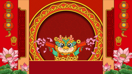 瑞兽喜庆民俗装饰场景