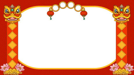 瑞兽喜庆民俗装饰场景