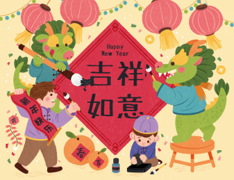 手绘可爱东方龙与小孩写书法 新年插图