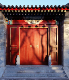 北京四合院