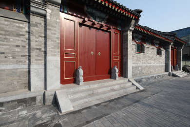 北京四合院