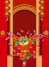 瑞兽喜庆民俗装饰场景
