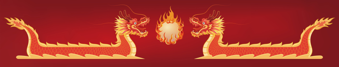 龙年开运龙年龙插画