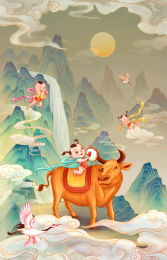山水祥云图