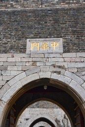 南京城市一角