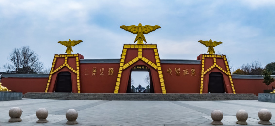 中国河南省商丘市火神台商祖祠城门园林建筑