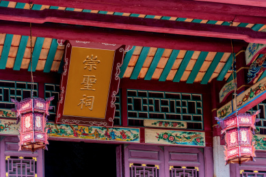 中国广东揭阳学宫古建筑群
