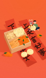 年俗-腊月二十三糖瓜粘