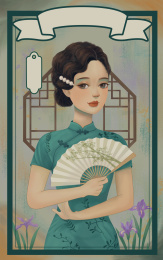 手拿扇子的国风旗袍美人民国画报包装