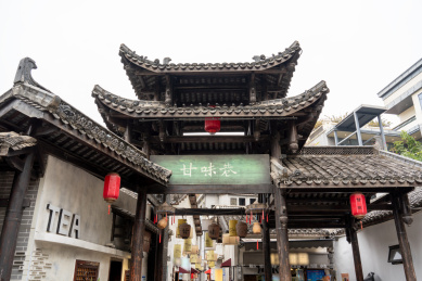 深圳 甘坑古镇 甘味巷 门楼