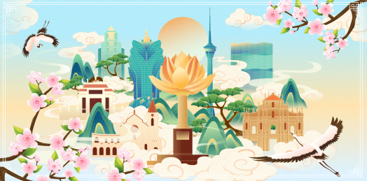 春天国风澳门城市地标建筑彩色矢量插画