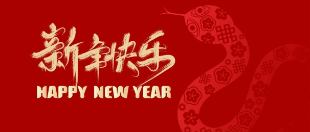 蛇艺术抽象绘画封面背景