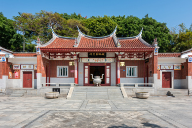 亚洲中国福建省厦门市鸿山公园延平郡王祠