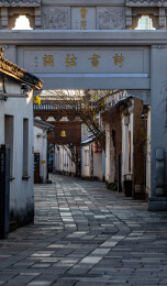 江苏常州青果巷历史文化街区自然建筑景观