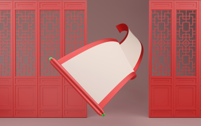 中式背景红色向前飞舞的3D倾斜卷轴画轴
