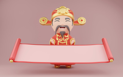 财神前水平展开的中式复古红色3D画轴卷轴