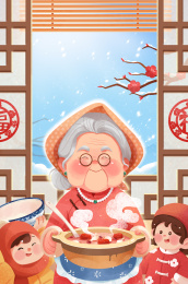 端着腊八粥的奶奶