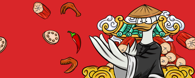 原创手绘卡通美味的鸭脖卤味插画海报素材