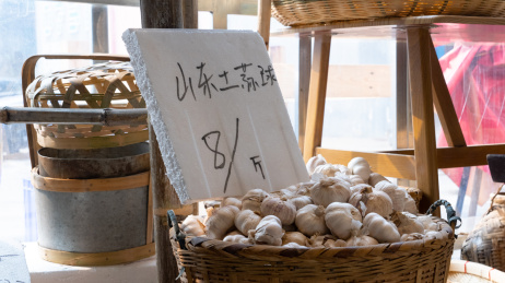 饭店大蒜展示场景