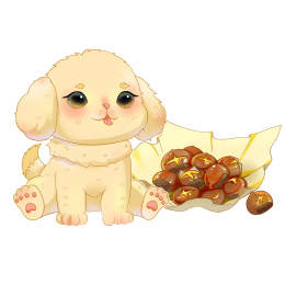 小狗与糖炒栗子