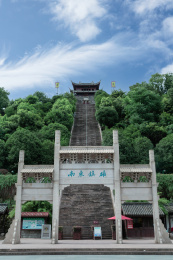 浙江台州临海江南长城