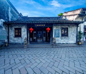 江苏苏州市昆山市周庄古镇周庄博物馆