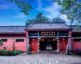 龙虎山上清古镇嗣汉天师府道院宗教建筑