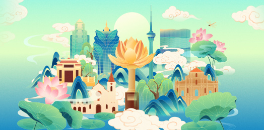 国风澳门城市地标建筑夏季节气矢量海报