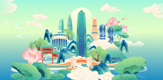 国风深圳城市地标建筑夏季节气矢量海报
