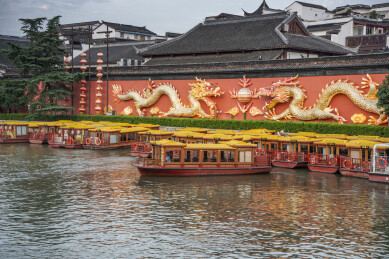 南京夫子庙九龙壁