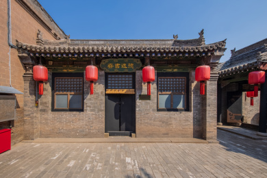 中国山西省祁县乔家堡村乔家大院园林建筑