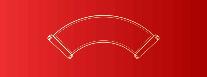 中式传统画轴背景