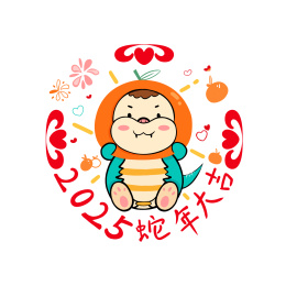 春节蛇年大吉窗贴窗花插画元素