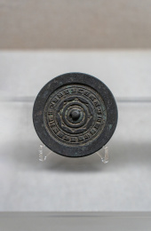 四川德阳什邡博物馆藏文物汉昭明连弧纹铜镜