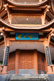 重庆渝北碧津公园的碧津塔正面视角