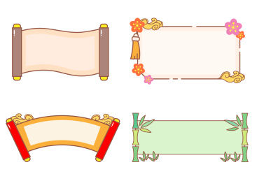 卡通中国风文字边框手账素材