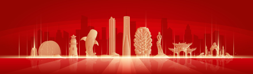 红色珠海城市地标建筑金色剪影矢量插画