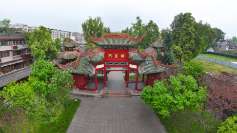 四川省成都市崇州市崇州文庙罨画池航拍