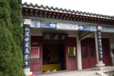 青岛即墨鹤山老君殿