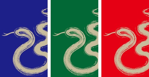 蛇水墨艺术绘画