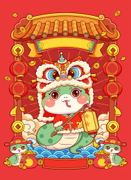 蛇年头戴醒狮帽卡通蛇矢量插画