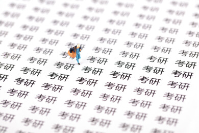 微缩场景努力考研的人