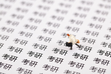 微缩场景努力考研的人