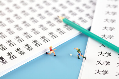 微缩创意考研竞争足球比赛