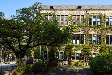 韩国首尔延世大学YONSEI 