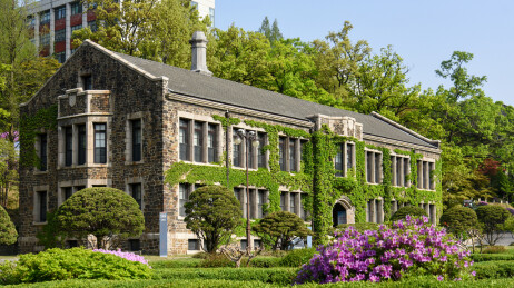 韩国首尔延世大学YONSEI 